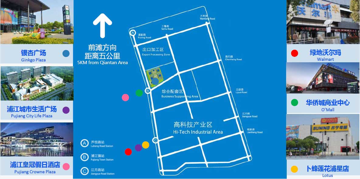 浦江科技廣場(chǎng)商業(yè)配套